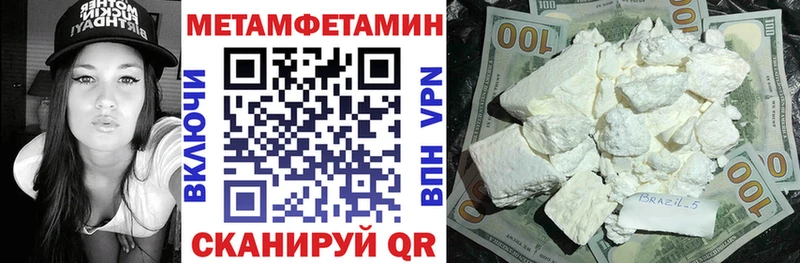 АМФ VHQ  Купить закладки  Спас-Деменск 