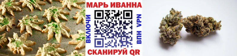 Купить где  Спас-Деменск  Еда ТГК марихуана 