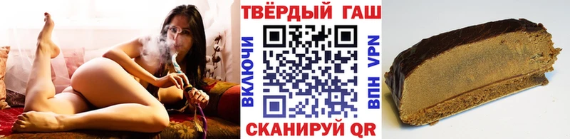Гашиш индика сатива  Купить закладки  Спас-Деменск 
