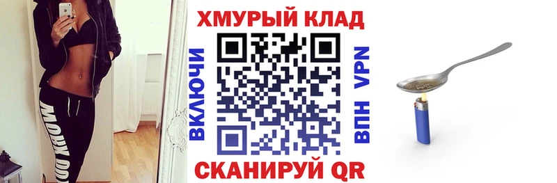 Купить  Спас-Деменск  Героин VHQ 