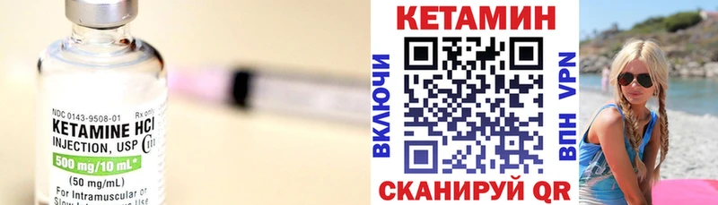 Купить закладки  Спас-Деменск  КЕТАМИН VHQ 