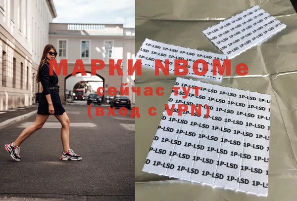 мдма Балахна