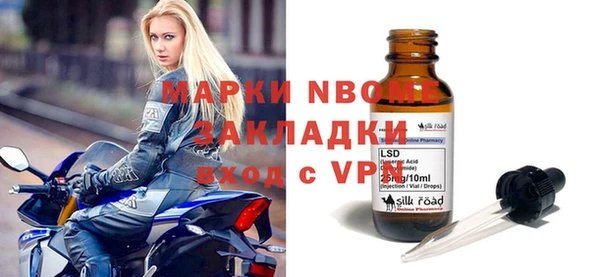 мдма Балахна