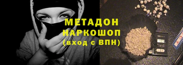 марихуана Балабаново