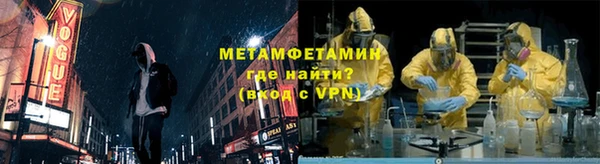 MESCALINE Армянск
