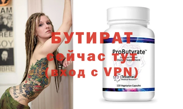 марихуана Балабаново