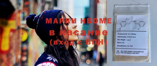 марихуана Балабаново