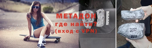 мдма Балахна