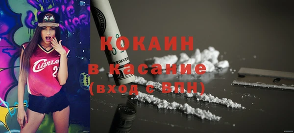 марихуана Балабаново