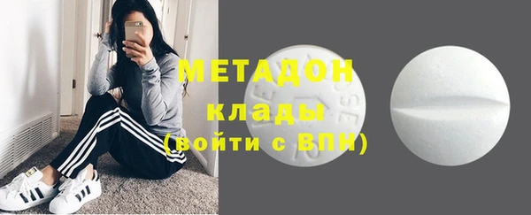 марихуана Балабаново