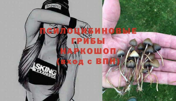 марихуана Балабаново