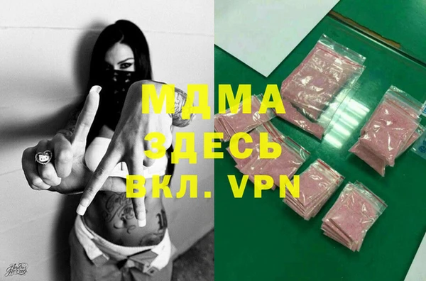 мдма Балахна
