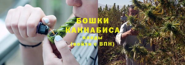 марихуана Балабаново