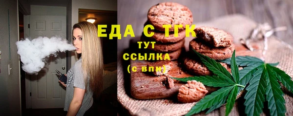 марихуана Балабаново