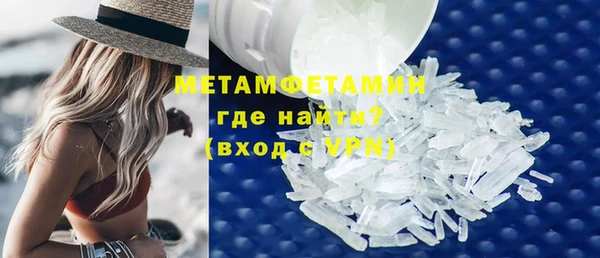 марихуана Балабаново