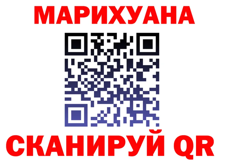 Canna-Cookies марихуана ССЫЛКА площадка mega Спас-Деменск