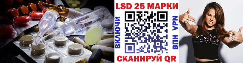 LSD-25 экстази ecstasy  Купить  Спас-Деменск 