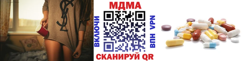 Купить где  Спас-Деменск  МДМА молли 