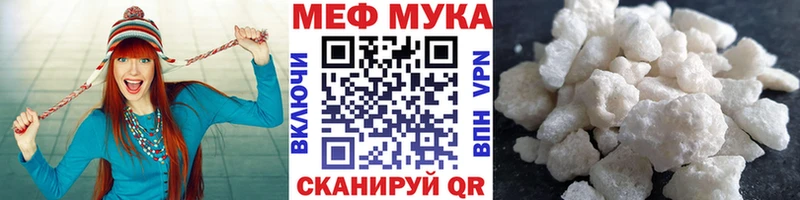 МЕФ кристаллы  Купить закладки  Спас-Деменск 