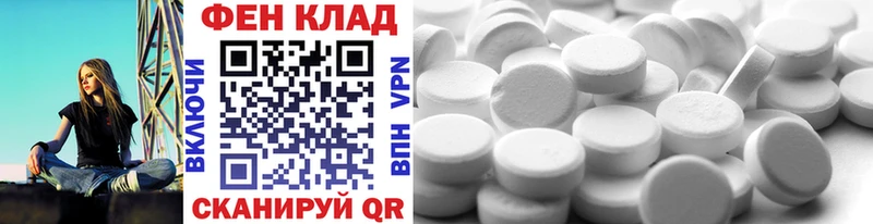 Купить закладки  Спас-Деменск  МЕТАМФЕТАМИН пудра 