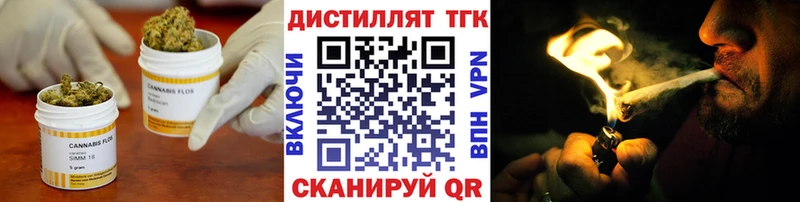 Купить закладки  Спас-Деменск  Дистиллят ТГК гашишное масло 