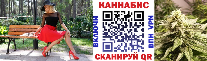 Купить где  Спас-Деменск  Канабис Bruce Banner 